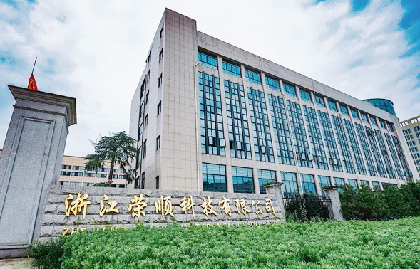 喜讯|荣顺集团选用深科特LEAN MES系统