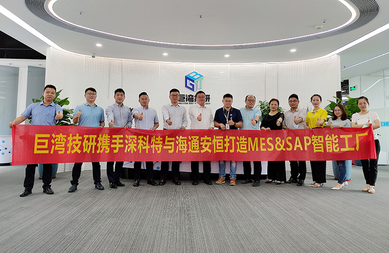 深科特助力广州巨湾技研走向精益数字化管理之路