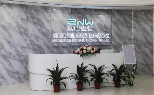 签约|深科特签约真味生物科技MES项目
