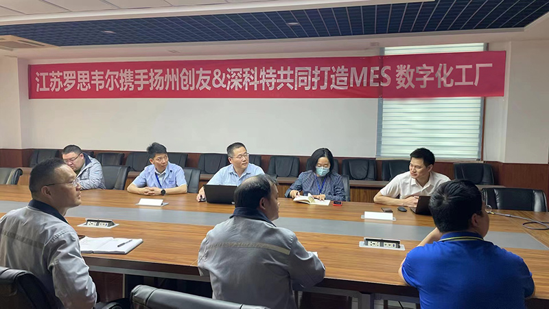 深科特MES助力罗思韦尔数字化工厂转型