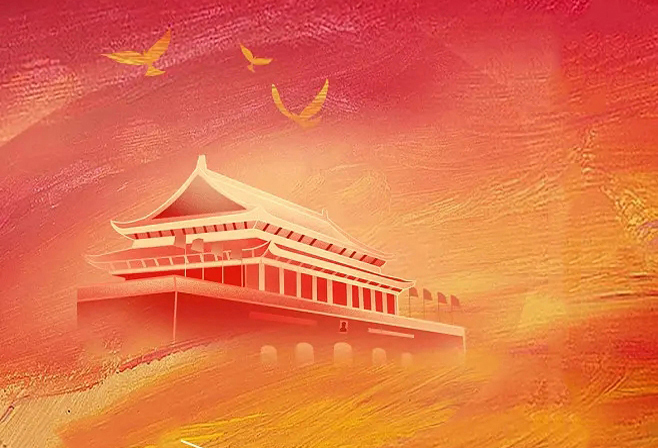 深科特祝大家国庆节快乐