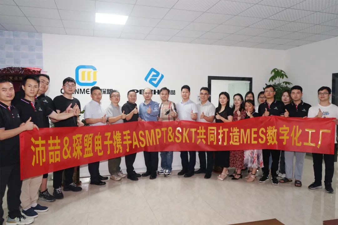 SKT联合ASMPT为沛喆和琛盟打造MES数字化工厂