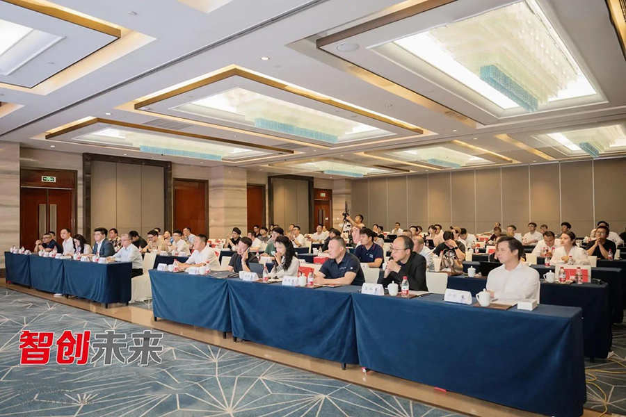 深科特出席“2024服务中国制造全球化数智峰会暨用友U9 cloud新品体验会”