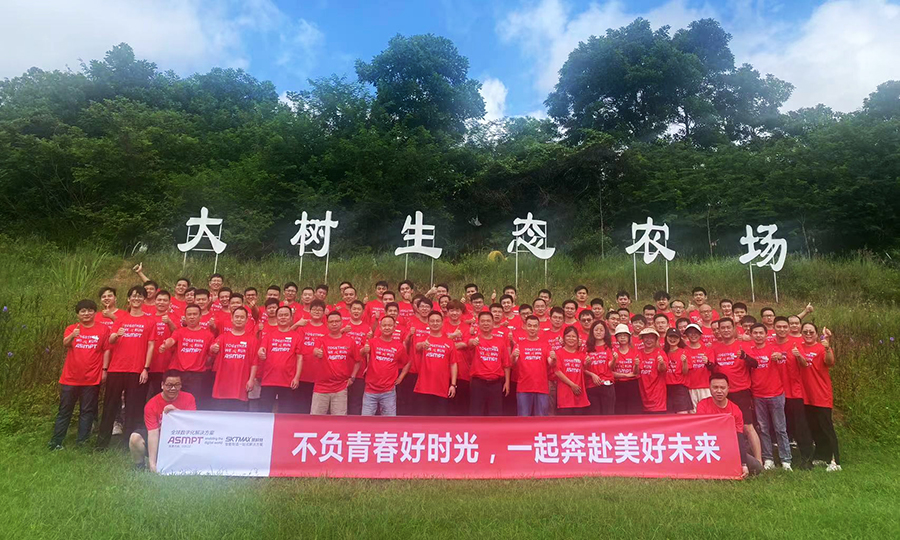 不负青春好时光-深科特夏日团建活动
