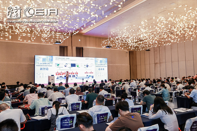 深科特受邀参加电子制造专业盛会-深圳站