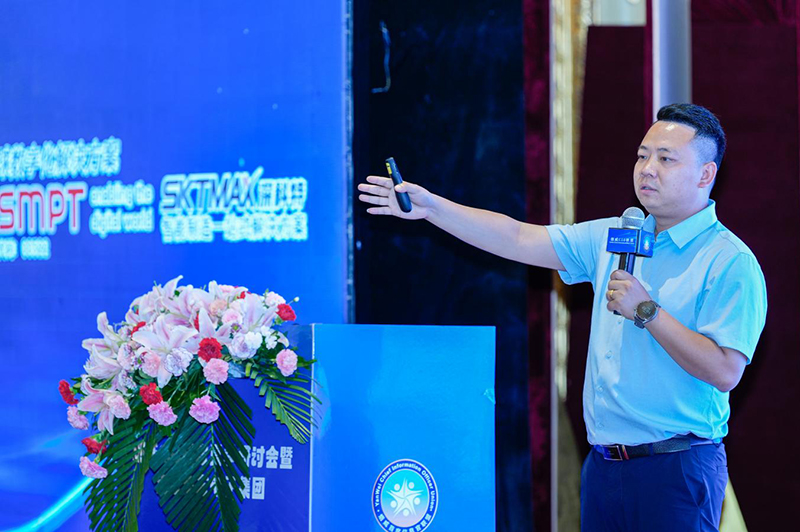 深科特参加烟威CIO联盟夏季研讨会