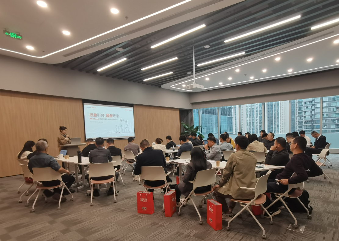 【行业引领 智创未来】用友和深科特成都盛会圆满收官