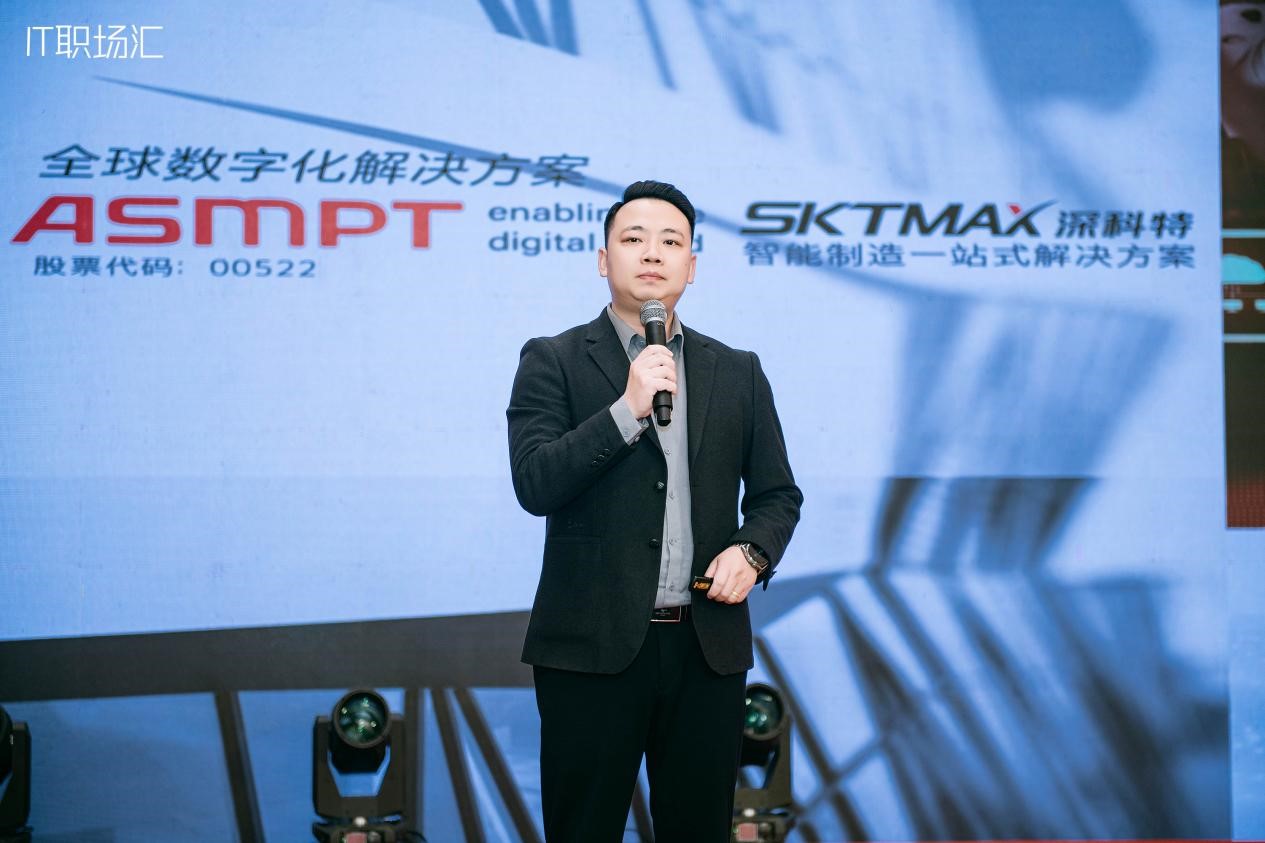 深科特荣膺“2025年度推荐供应商”，LEAN MES助力制造业竞争力提升