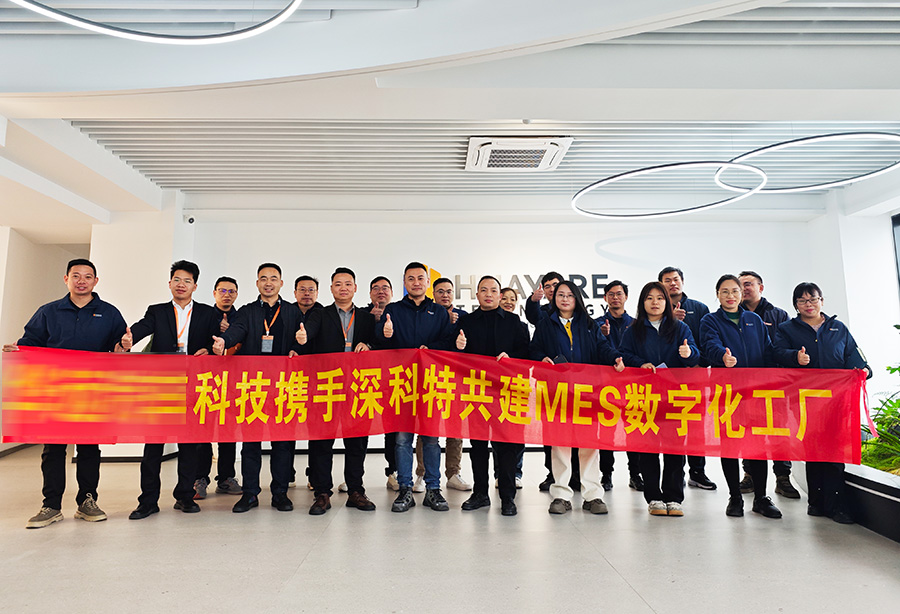 深科特为浙江某汽车公司打造MES数字化工厂