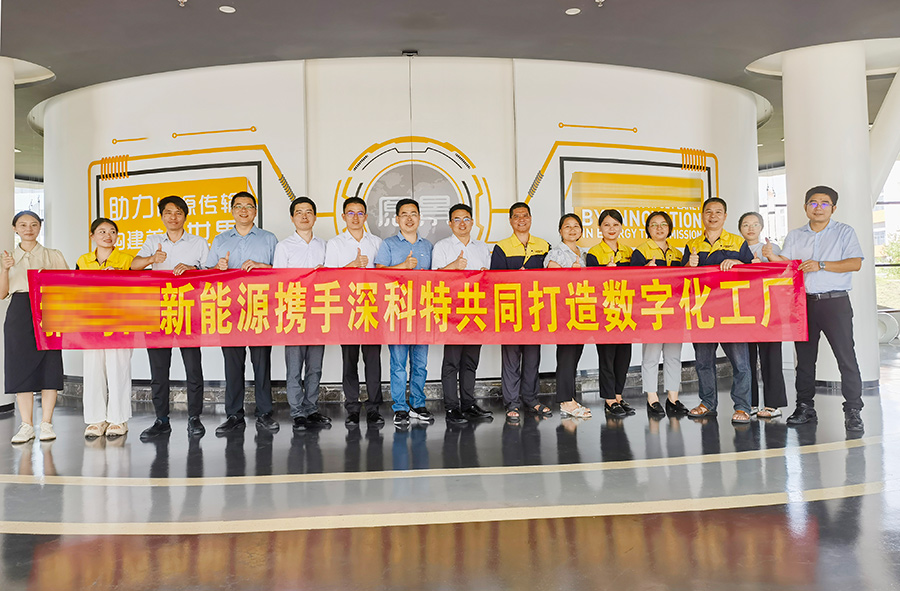 深科特为新能源汽车及储能产品厂商-某新能源公司打造MES数字化工厂