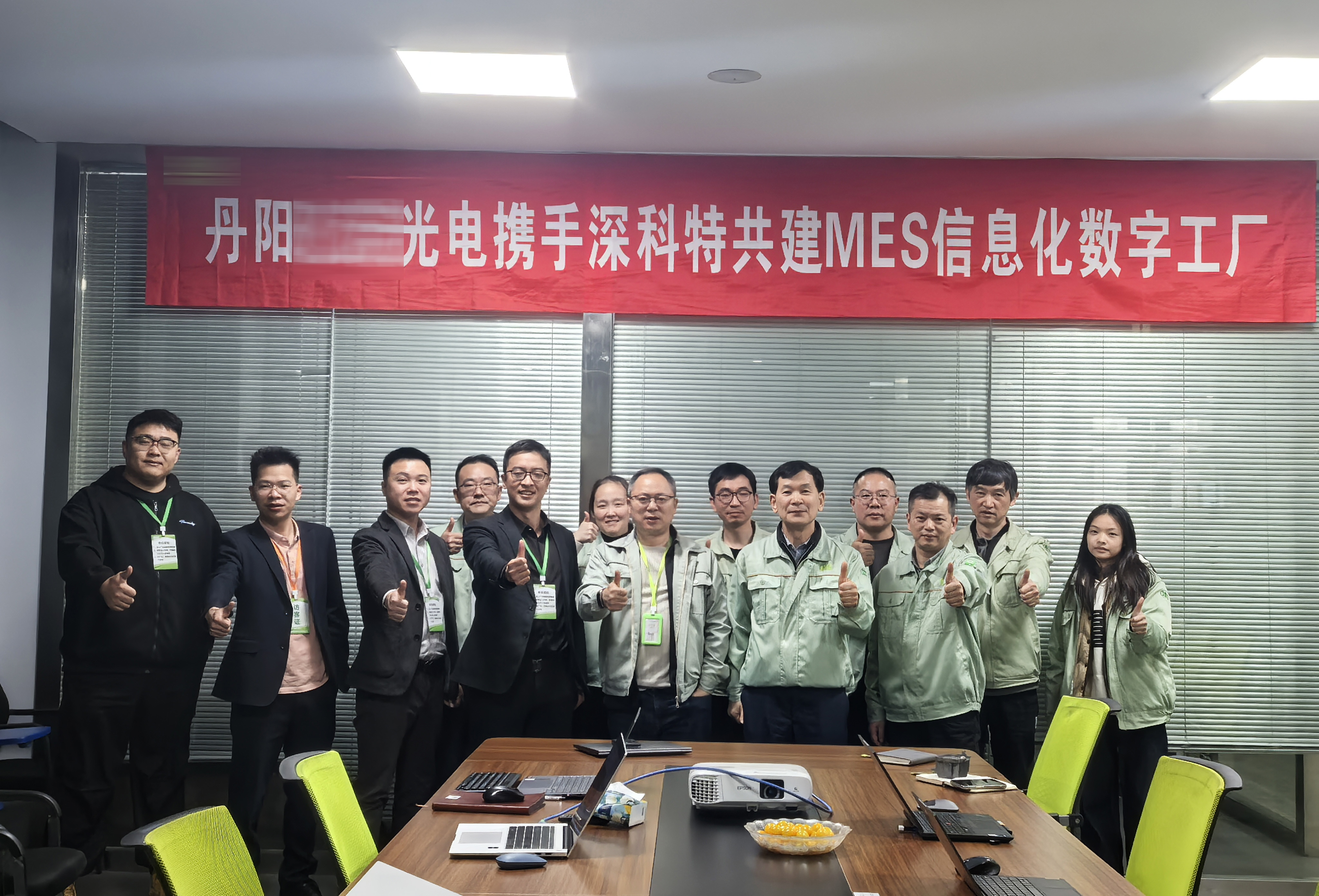 深科特为丹阳某汽车零部件制造企业打造MES数字化工厂