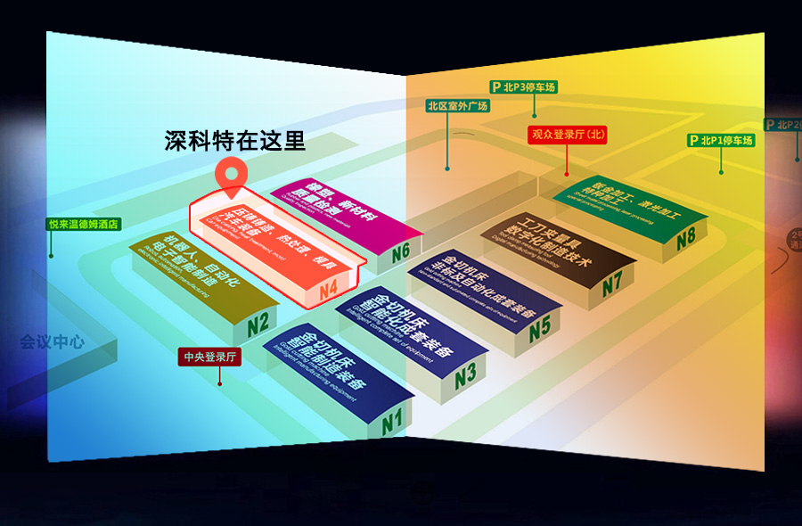 展会预告丨深科特邀您参加第25届立嘉国际智能装备展览会