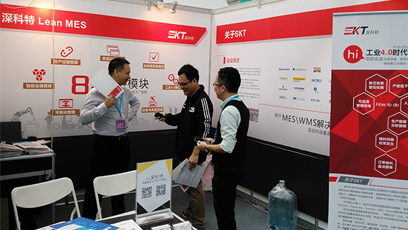 深科特领衔第四届惠州云博会，拥抱工业4.0