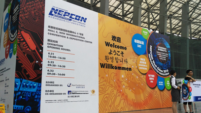 深科特携LEAN MES精益生产制造执行系统亮相NEPCON West China 2016