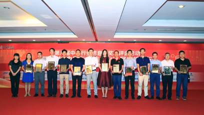 行业权威机构授予深科特“中国制造业信息化服务品牌奖”