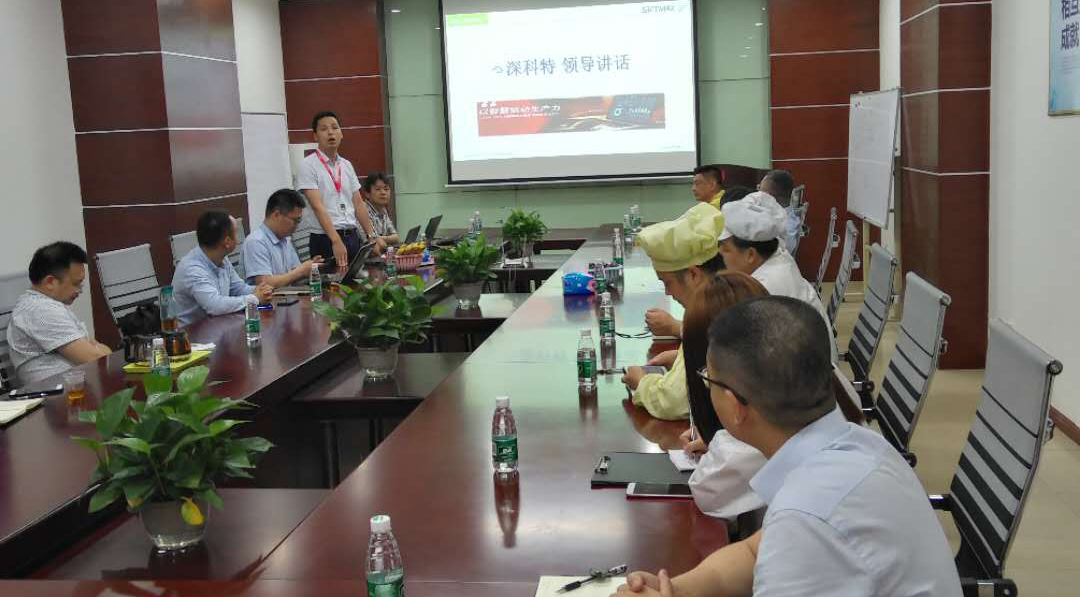 深科特 深科特