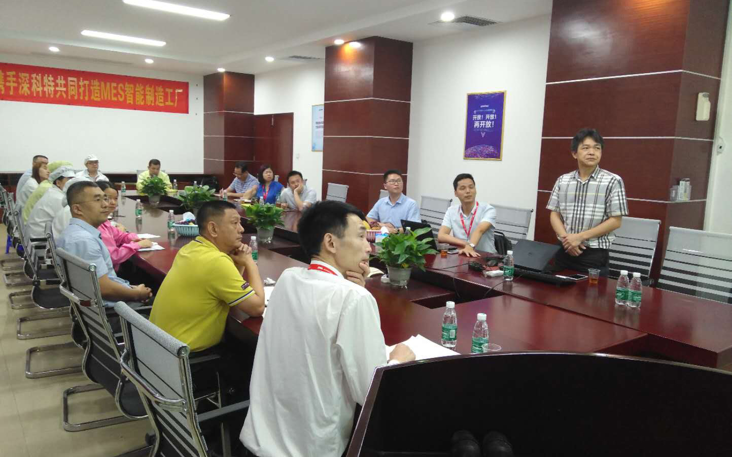 深科特 深科特