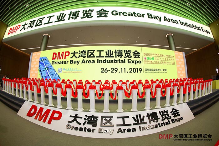 DMP大湾区工业博览会|MES云平台激活生产数据价值，为工业企业赋能