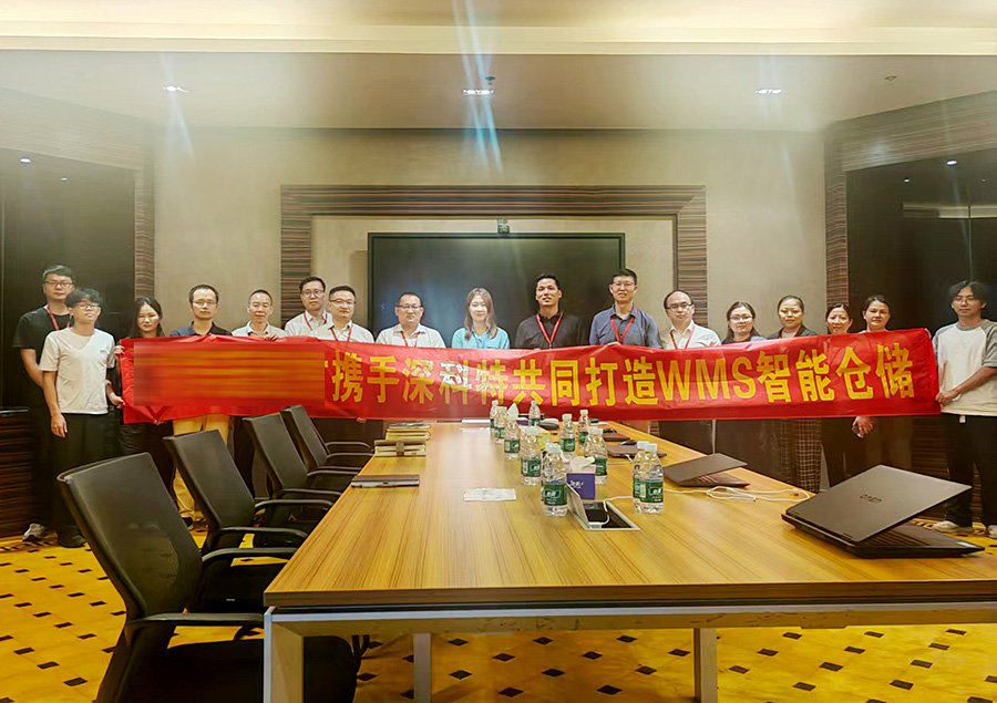 深科特与全球领先的包装制造企业共同开启WMS智能仓储新篇章